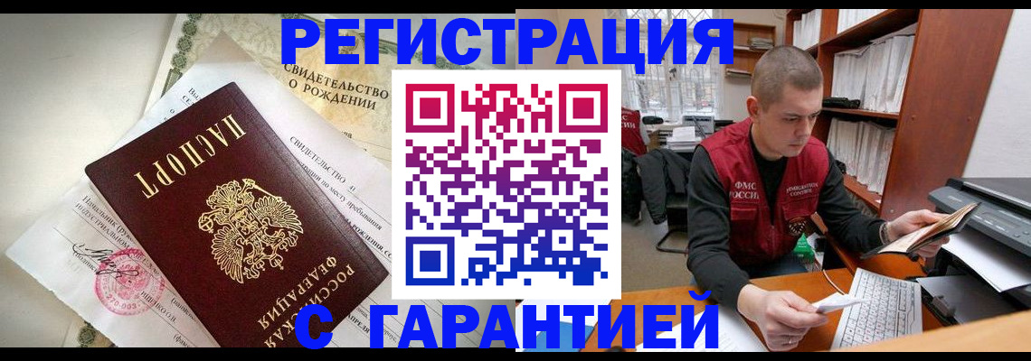 форма 3 в Апатитах